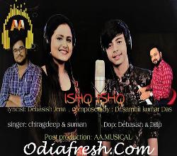 Ishq Ishq - Odia Sufi Song